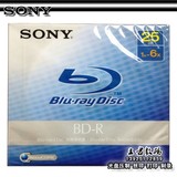 索尼/sony 蓝光BD-R 6X 25GB 日产 蓝光刻录盘 单片