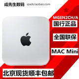 Apple/苹果 Mac Mini MGEN2CH/A 国行迷你主机中配 北京现货 原封