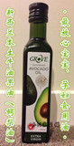 新西兰直邮包邮特级初榨牛油果食用油Grove avocado oil宝宝辅食