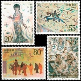 【竹梅集邮社】1992-11 敦煌壁画 邮票（第四组）原胶全品