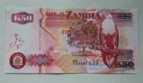 贊比亞50克瓦查紙幣 外國非洲錢幣批發 津巴布韋南非埃及巴基斯坦