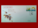 2013-29《杂交水稻》特种邮票集邮总公司首日封 热门 冲4钻特价