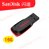 Sandisk/闪迪 16g u盘 CZ50 酷刃 超薄加密创意u盘 16gu盘 正品
