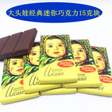 包邮 进口俄罗斯零食品糖果巧克力十月大头娃娃儿童饼干情人礼物