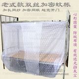 热卖老式双层床绑床蚊帐 双丝加密网纱0.9米1.2米1.5米单门纹帐