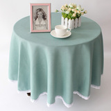 蓝色 欧式高档奢华圆形台布圆桌布美式田园风格棉麻西餐桌布布艺