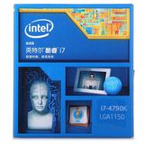 Intel/英特尔 I7-4790K 酷睿四核处理器CPU 超频支持Z97盒装4.4G