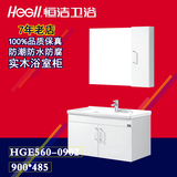 恒洁卫浴正品浴室柜卫浴柜组合面盆柜洗脸盆柜HGE560-0902橡木柜