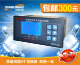 液晶屏中文显示变频恒压供水控制器SR8000  带定时 休眠 通讯功能
