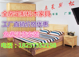 杭州定做定制全实木松木家具1.51.8单人双人床儿童环保储物箱体床