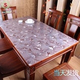 pvc水晶板餐桌垫台布软质玻璃桌布透明加厚3mm磨砂防水欧式茶几垫