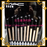 香港专柜 MAC魅可Veluxe Brow Liner持色眉筆1.19g双头造型眉笔
