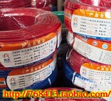 广东名牌 广州珠江环市电线电缆 国标铜芯2.5平方BVR 单塑多股