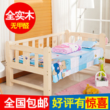 儿童公主床小孩单人松木床类 1米儿童床带护栏男孩女孩实木床小床