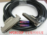自产铁壳SCSI 连接线 HPDB100公 scsi线 100P公对公 1米线缆