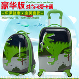 韩国硬蛋壳恐龙儿童拉杆箱万向轮行李箱登机旅行箱男女童16寸18寸