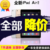 Apple/苹果 iPad Air2 WLAN 16GB国行/港版iPadair2 4G iPad6代
