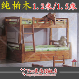柏木子母床全实木床儿童子母床高低床1.5米1.2米双层床上下床高低