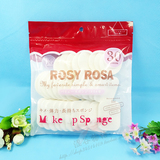 日本 ROSY ROSA 专业粉扑/化妝海棉 三角圆形海绵 一包12/30个