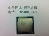 Intel/英特尔 i7-3770 1155针酷睿4核八线程3.4G 四核CPU散片正品