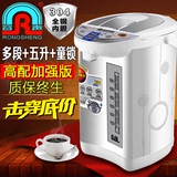 容声电热水瓶双层保温304不锈钢电热水壶自动热茶5L大容量烧水壶