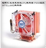 超频三红海至尊版CPU散热器台式机多平台全铜CPU风扇1150/2011AMD