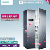 SIEMENS/西门子 KA92NV90TI 嵌入式把手变频进口压缩机对开门冰箱