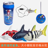 创新 充电遥控小鲨鱼 小丑鱼仿真电动电子宠物小飞鱼儿童水上玩具
