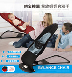 欧洲婴儿平衡自动摇摇椅哄睡神器宝宝安抚多功能轻便折叠躺椅