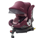 爱卡呀新款睿行七度isofix 3c 进口婴儿儿童安全座椅汽车用 0-7岁