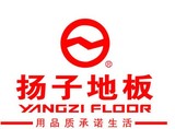 上海品牌建材代购|正品|扬子地板/实木/强化/复合代购砍价|地板