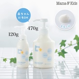 【预定】日本正品代购 Mama＆kids孕妇防妊娠纹乳液 身体乳液120g