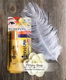 正品现货日本SANA/莎娜 豆乳美肌高保湿弹力紧致润泽眼霜25g