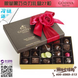 现货进口GODIVA歌帝梵高迪瓦纯黑巧克力礼盒装27粒/颗无丝带版