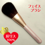 日本代购熊野北斗園化妆刷腮红刷高级百分百纯灰松鼠毛可刻名字
