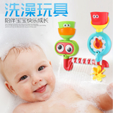 包邮 戏水玩具 洗澡必备儿童转转乐 浴缸浴室转轮戏水玩水玩具
