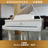 国产三角白色钢琴160白三角天津音乐学院门口仓储式直销包邮调律