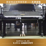 日本原装进口二手钢琴KAWAI卡哇伊US-6X顶级演奏大谱架状态好罕见
