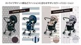 日本代购直邮  aprica 四轮万象轻便婴儿车luxuna 阿卡佳限定版