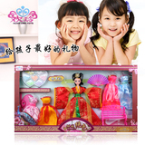 芭比娃娃古装四大美女大小礼盒套装中国新娘女孩玩具欢玲正品包邮