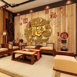中式新古典墙纸福字壁纸电视背景墙3d立体竖条木板纹无缝大型壁画