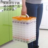 乐扣长方形饺子盒冰箱保鲜盒冻饺子馄饨收纳盒冻饺子分层托盘加固