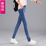 韩版牛仔裤女夏季小脚个性修身显瘦秋弹力少女薄款舒适长裤学生潮