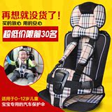 简易婴儿童安全座椅宝宝小孩汽车用背带0-4-12岁便携式车载坐椅垫