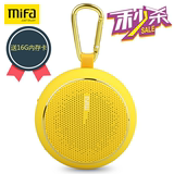 mifa F1无线蓝牙音箱户外便携式手机迷你小音响插卡低音炮HIFI