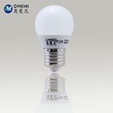 奥曼尼品牌 3瓦5瓦led灯泡贴片灯泡球泡节能灯 卫生间灯