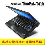 二手笔记本电脑商务本游戏本IBM ThinkPad T420(4180AV6) i7独显