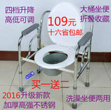 包邮老人坐便椅器不锈钢可折叠移动马桶老年坐便椅子洗澡椅盆式