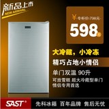 SAST/先科 BC-90小型电冰箱家用单门节能冰箱静音 带灯冷藏冷冻