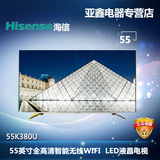 Hisense/海信 LED55K380U  55寸4K超高清10核智能网络液晶电视机
